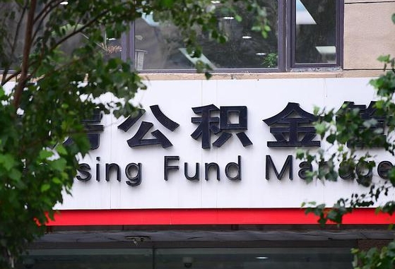 无锡公积金黄牛提取一般几个点（住房公积金黄牛提取）
